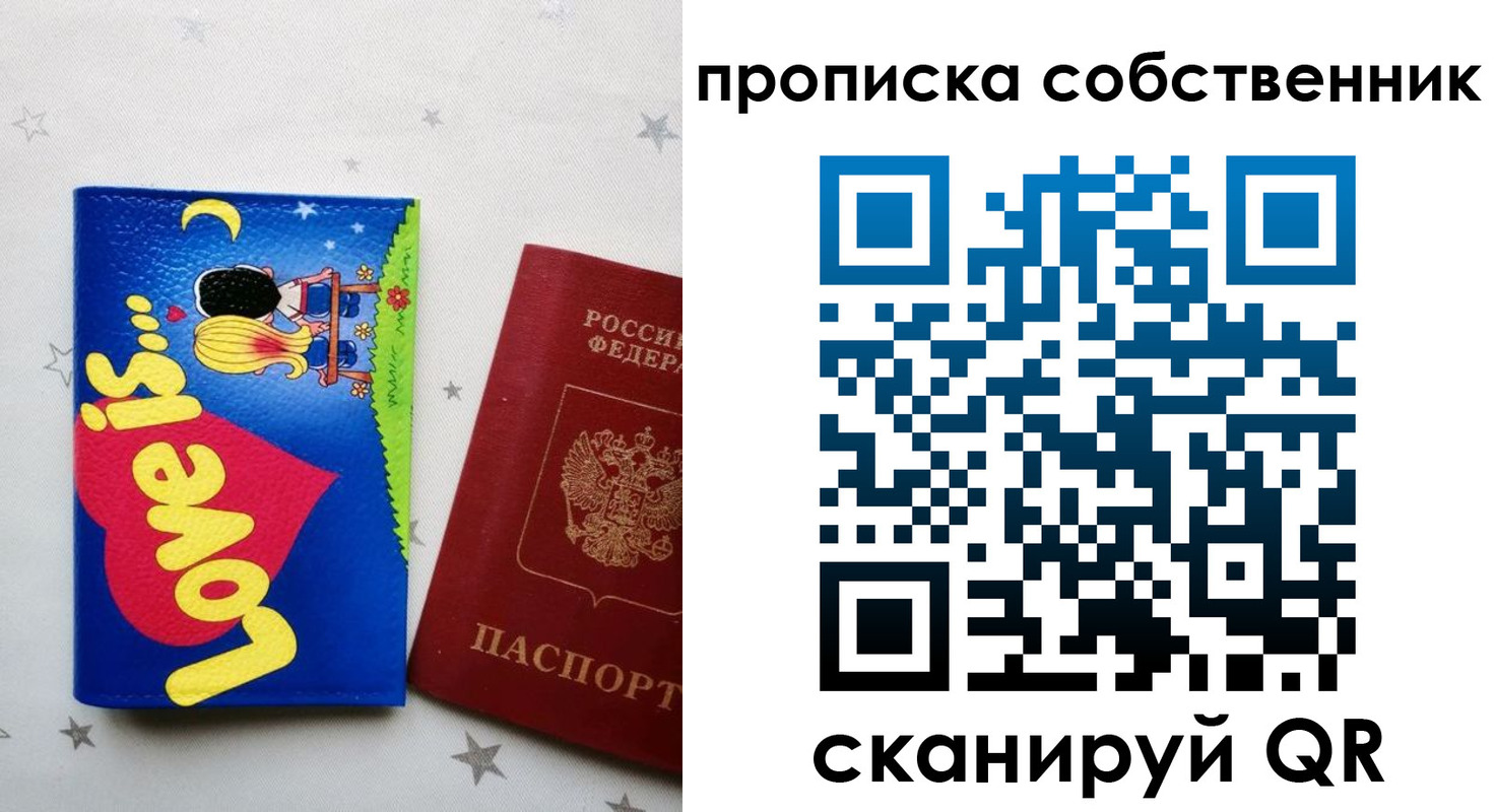 регистрация для дет. сада в Березниках