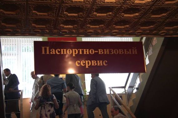 прописка в Березниках